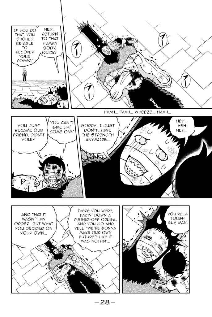 Page 8 Chapter 26 Vector Ball