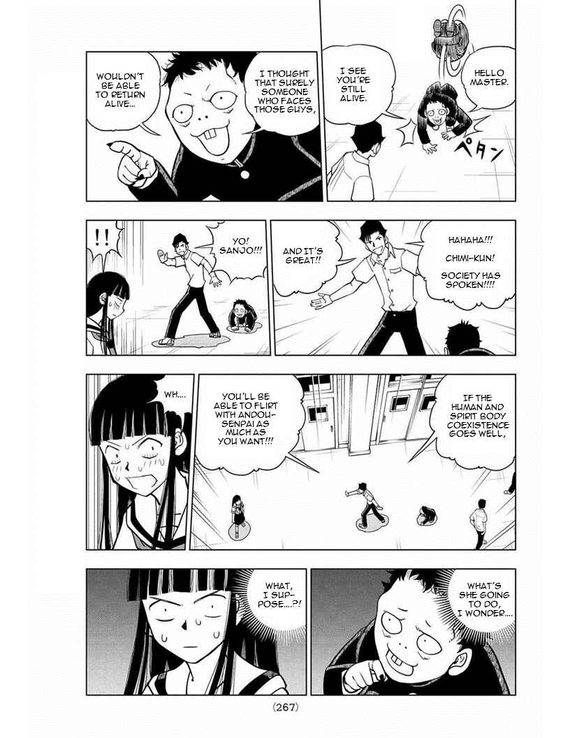 Page 9 Chapter 16 Vector Ball