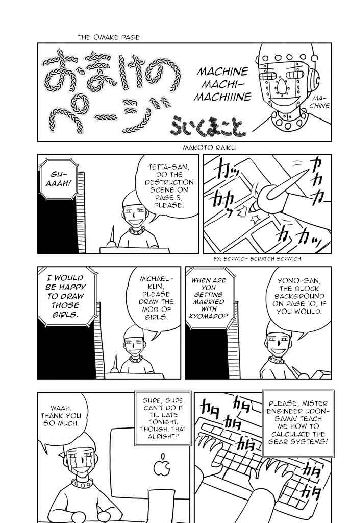 Page 1 Chapter 24.5 Vector Ball