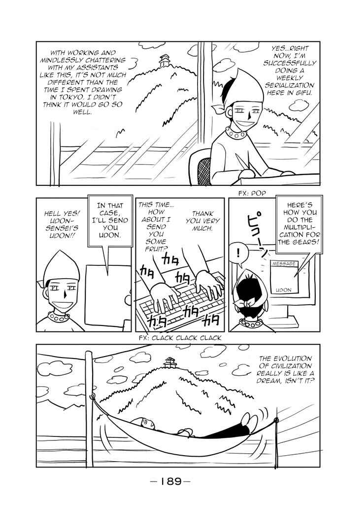 Page 3 Chapter 24.5 Vector Ball