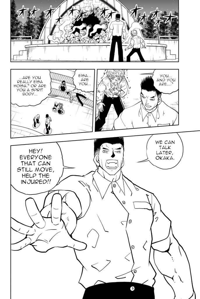 Page 18 Chapter 42 Vector Ball