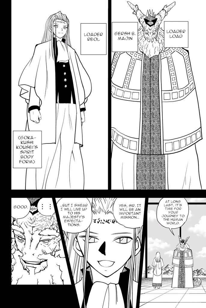 Page 2 Chapter 42 Vector Ball