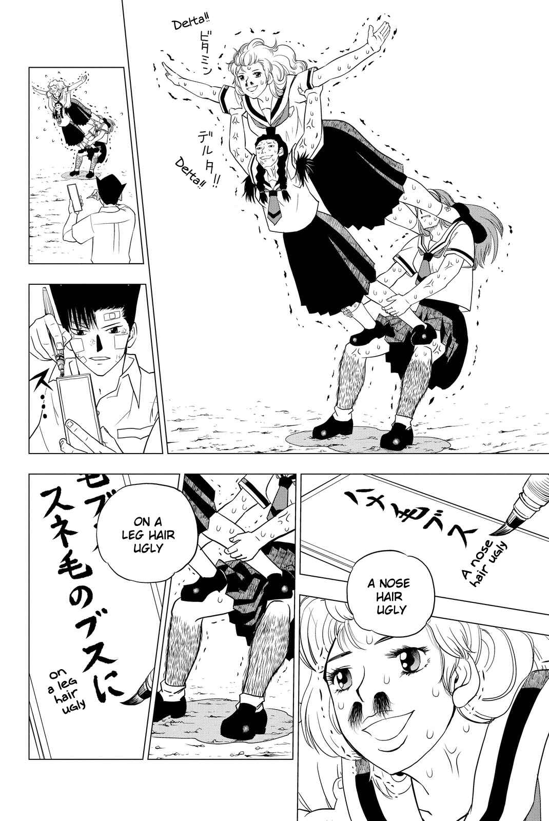 Page 14 Chapter 3 Vector Ball