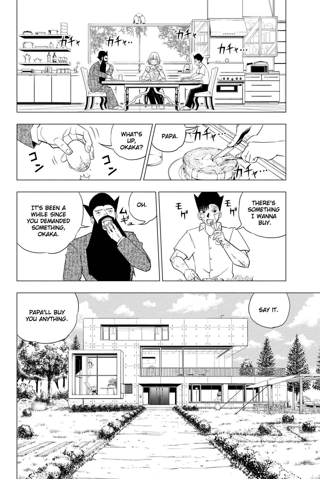 Page 2 Chapter 3 Vector Ball