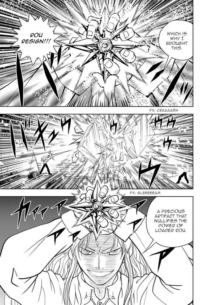 Page 16 Chapter 29 Vector Ball