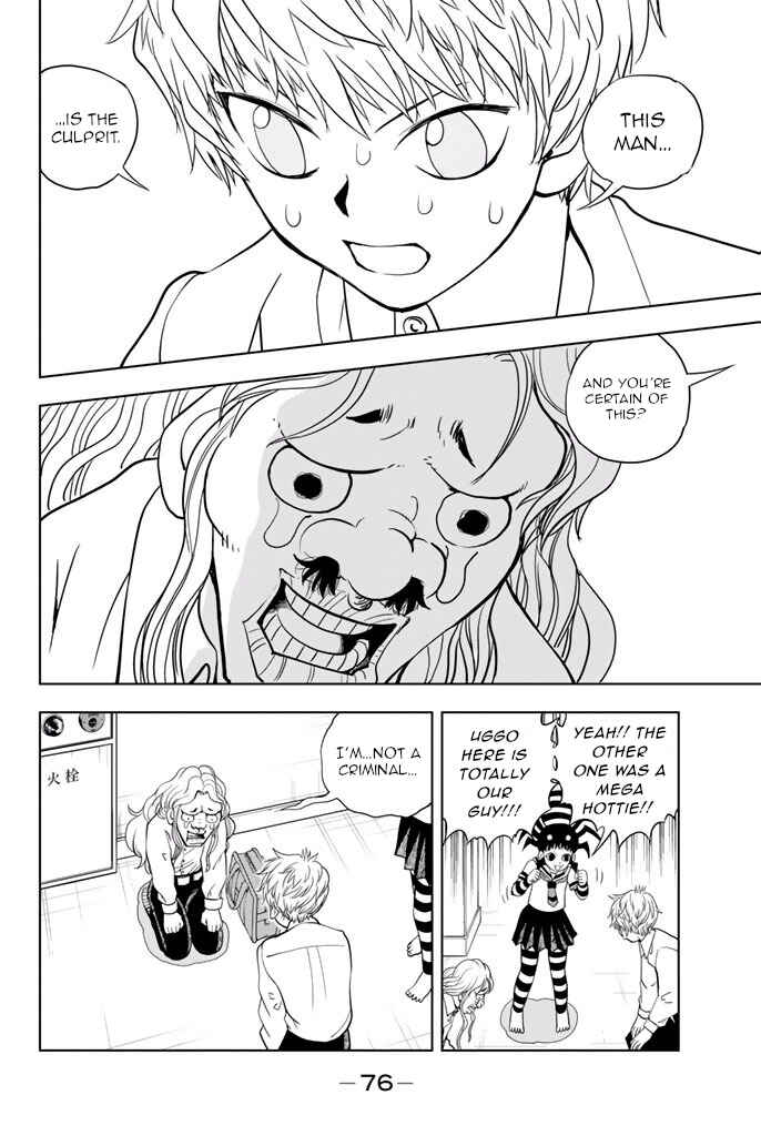 Page 2 Chapter 29 Vector Ball