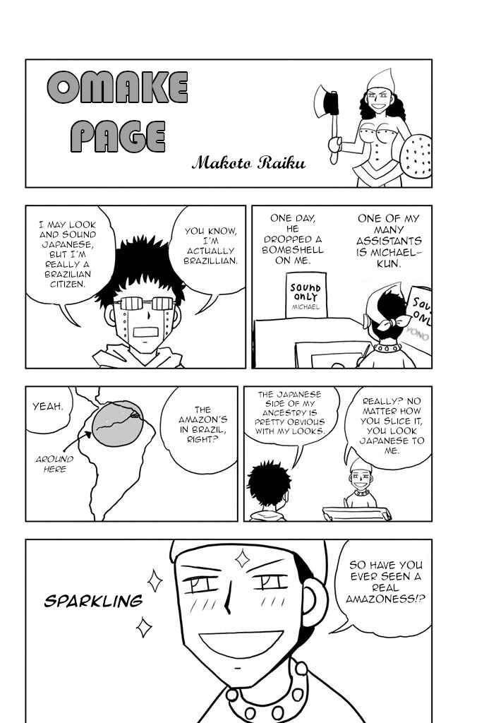 Page 1 Chapter 34.5 Vector Ball
