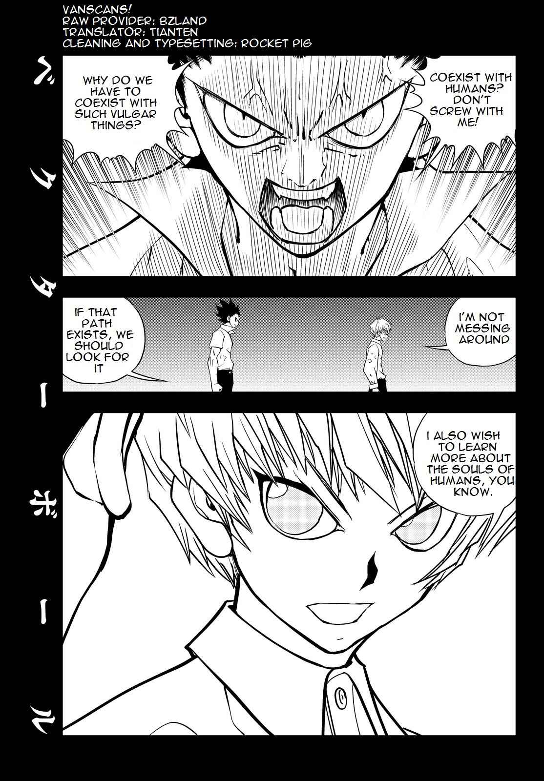 Page 1 Chapter 17 Vector Ball