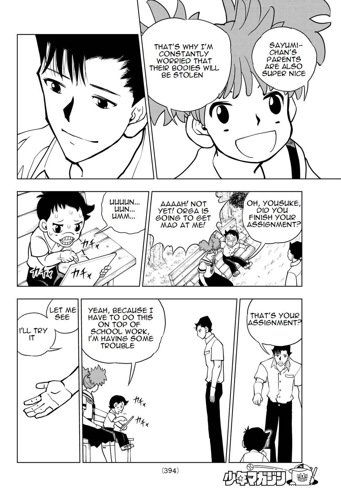 Page 12 Chapter 17 Vector Ball