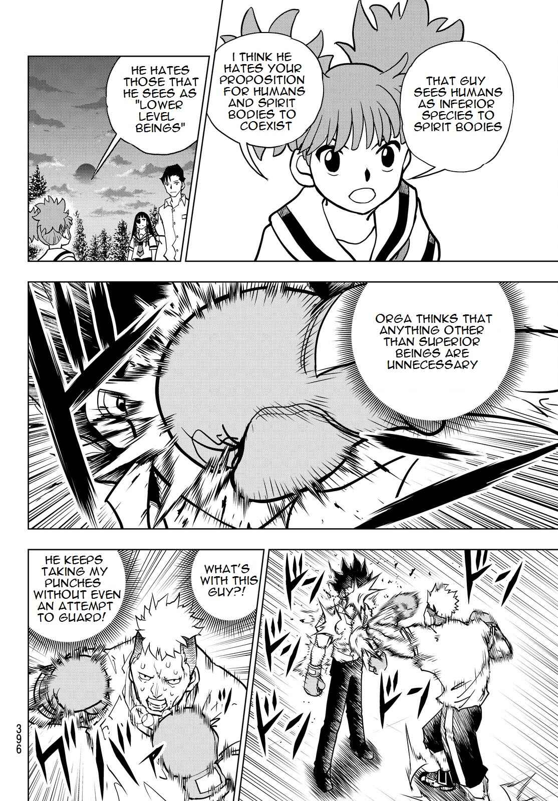 Page 14 Chapter 17 Vector Ball