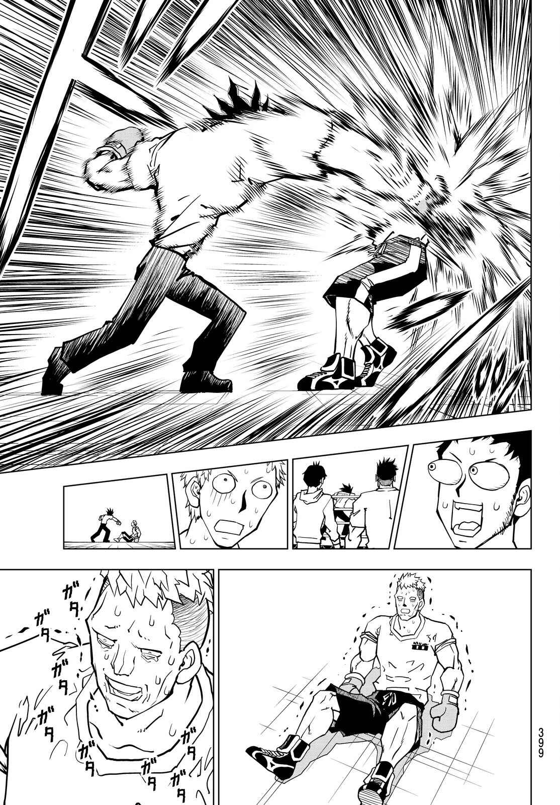 Page 17 Chapter 17 Vector Ball