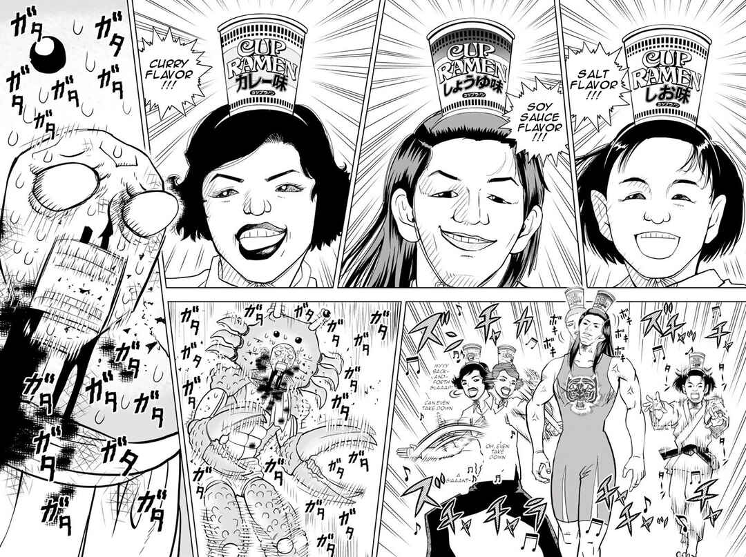 Page 12 Chapter 44 Vector Ball