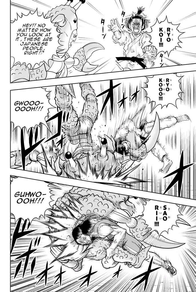 Page 8 Chapter 44 Vector Ball