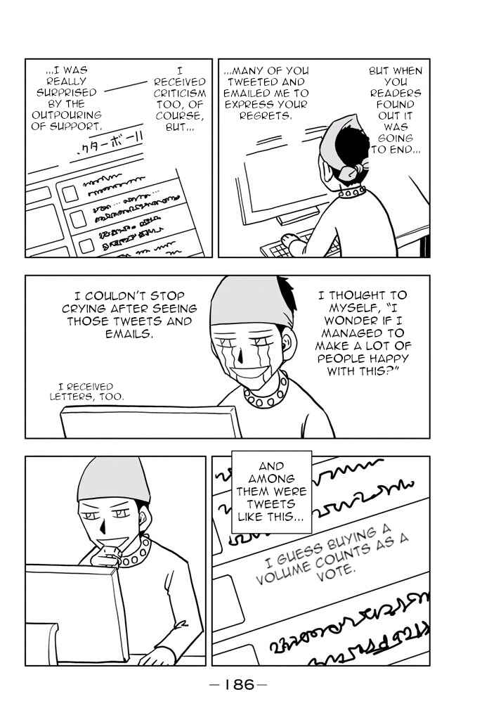 Page 2 Chapter 44.5 Vector Ball