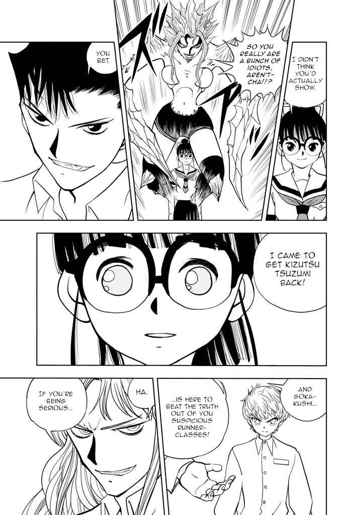 Page 3 Chapter 34 Vector Ball