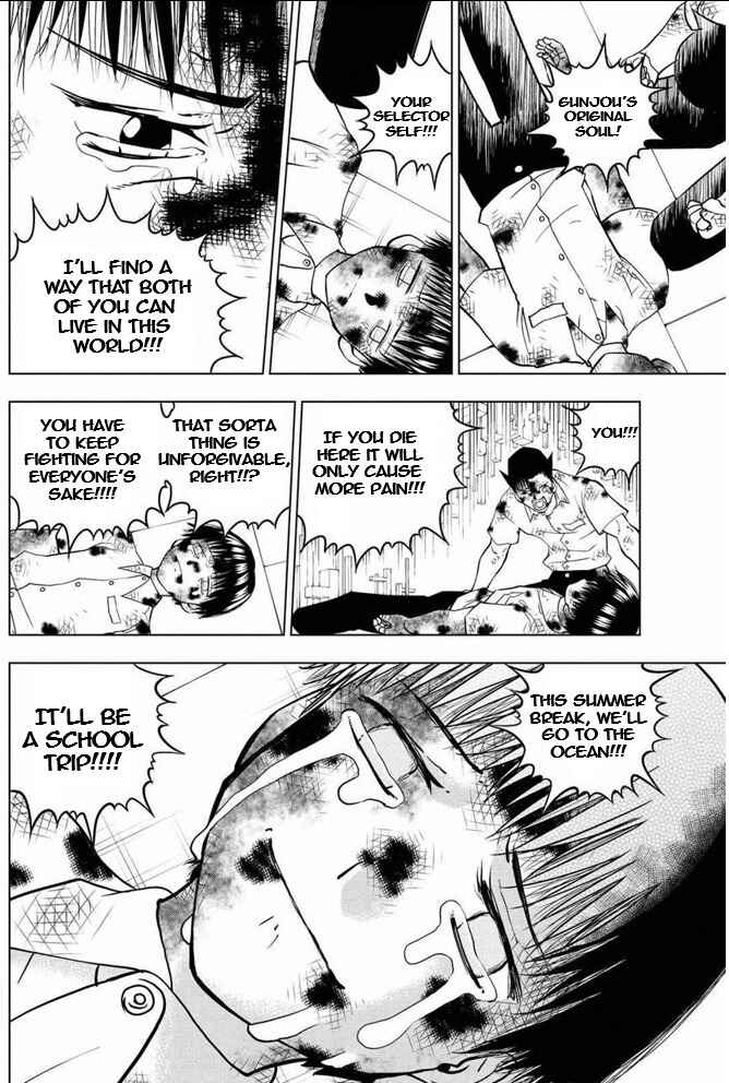 Page 6 Chapter 9 Vector Ball