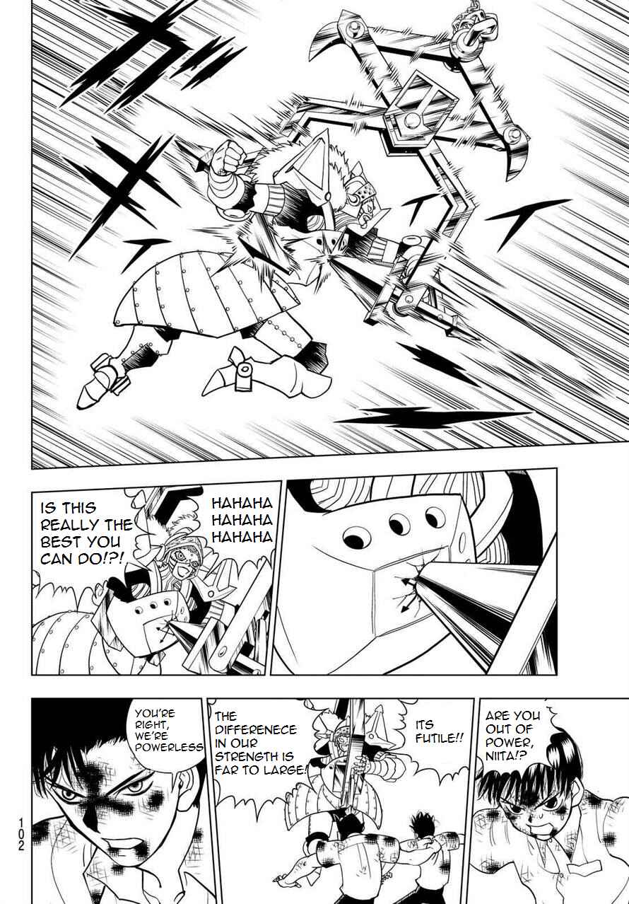 Page 11 Chapter 8 Vector Ball