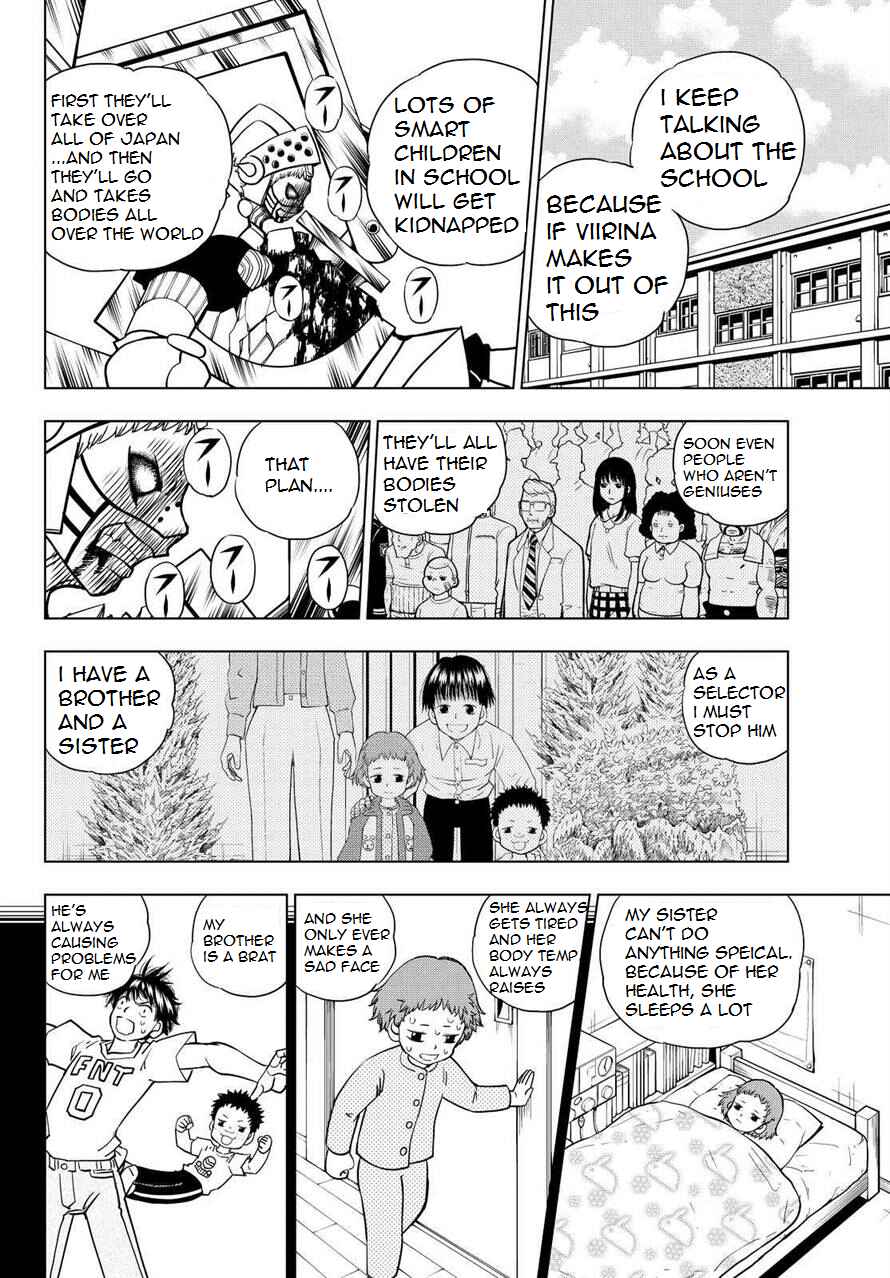 Page 21 Chapter 8 Vector Ball
