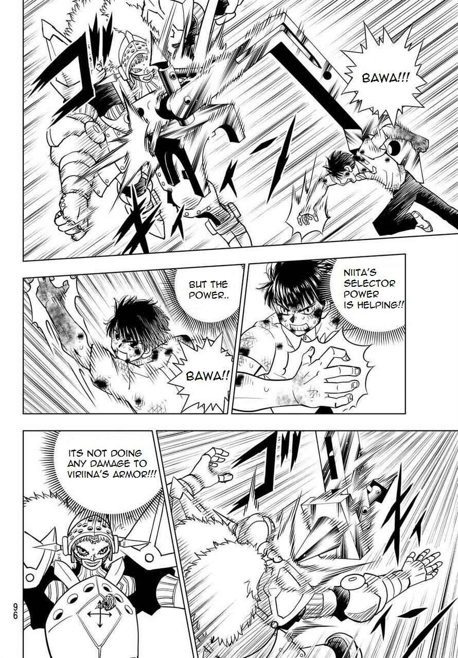 Page 5 Chapter 8 Vector Ball