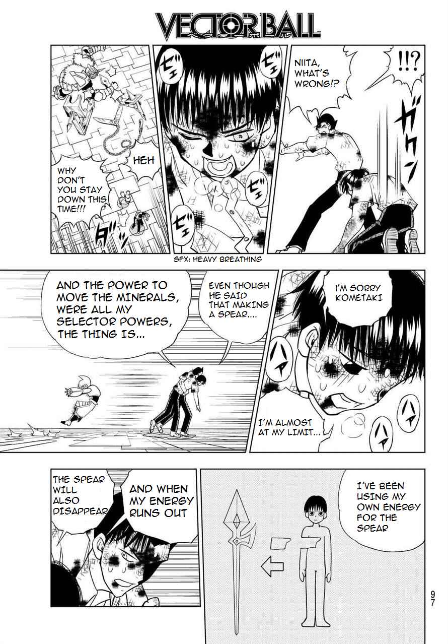 Page 6 Chapter 8 Vector Ball