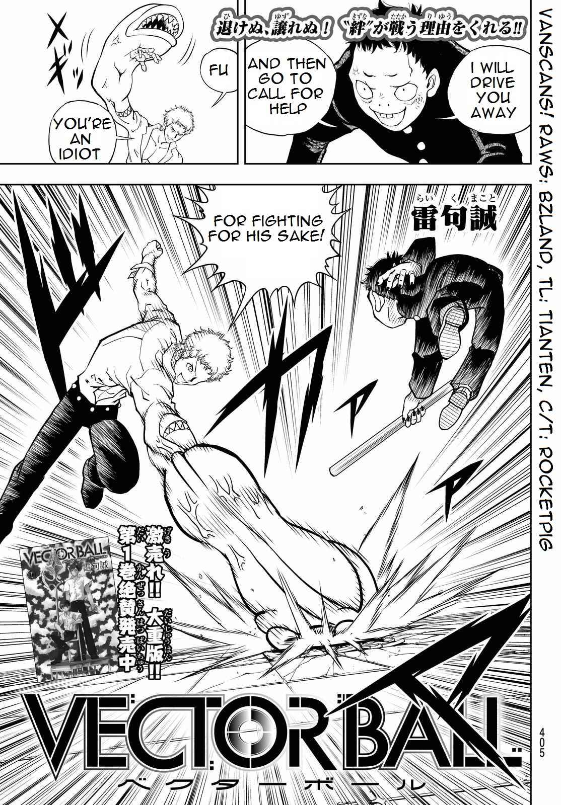 Page 1 Chapter 19 Vector Ball