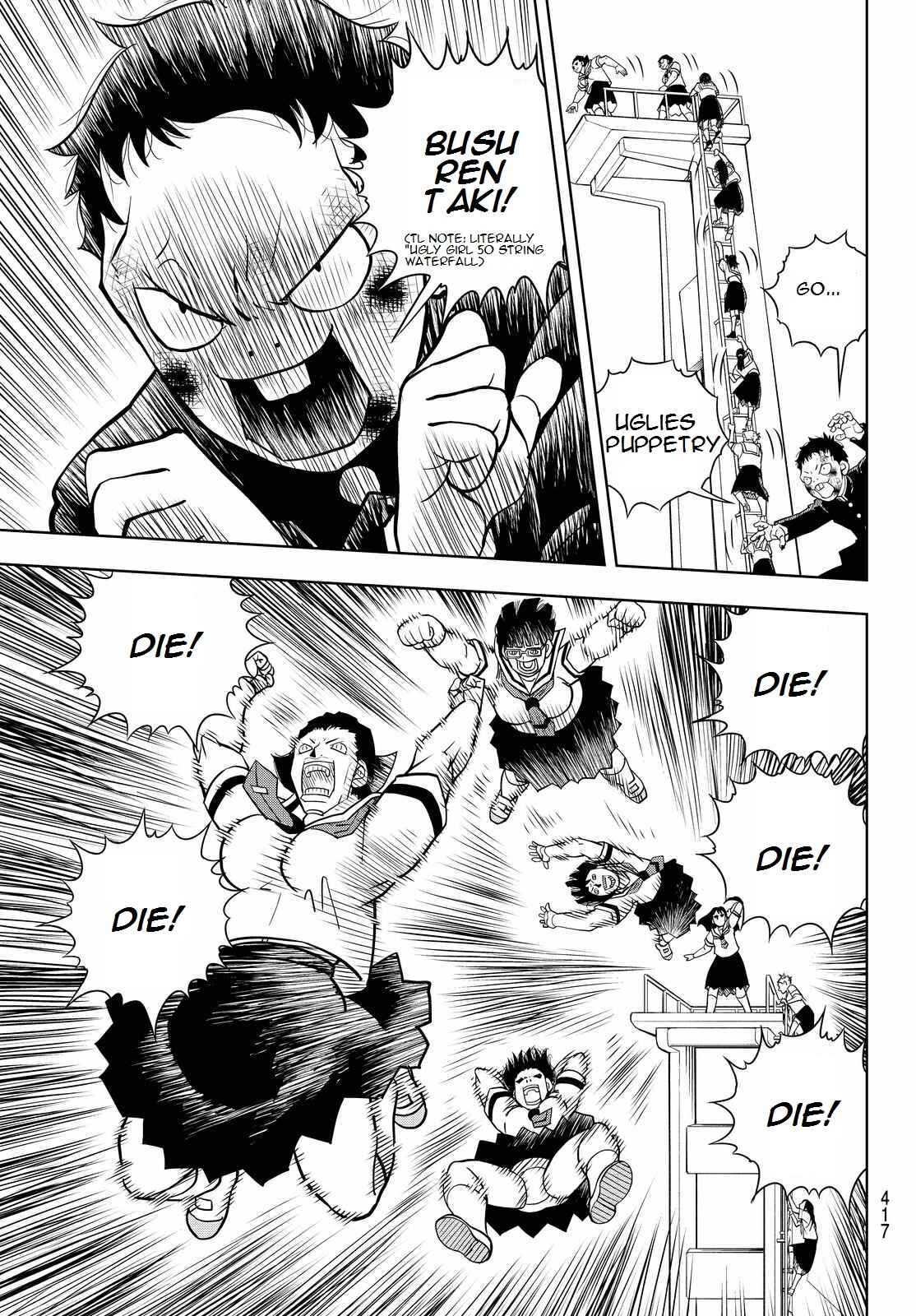 Page 13 Chapter 19 Vector Ball