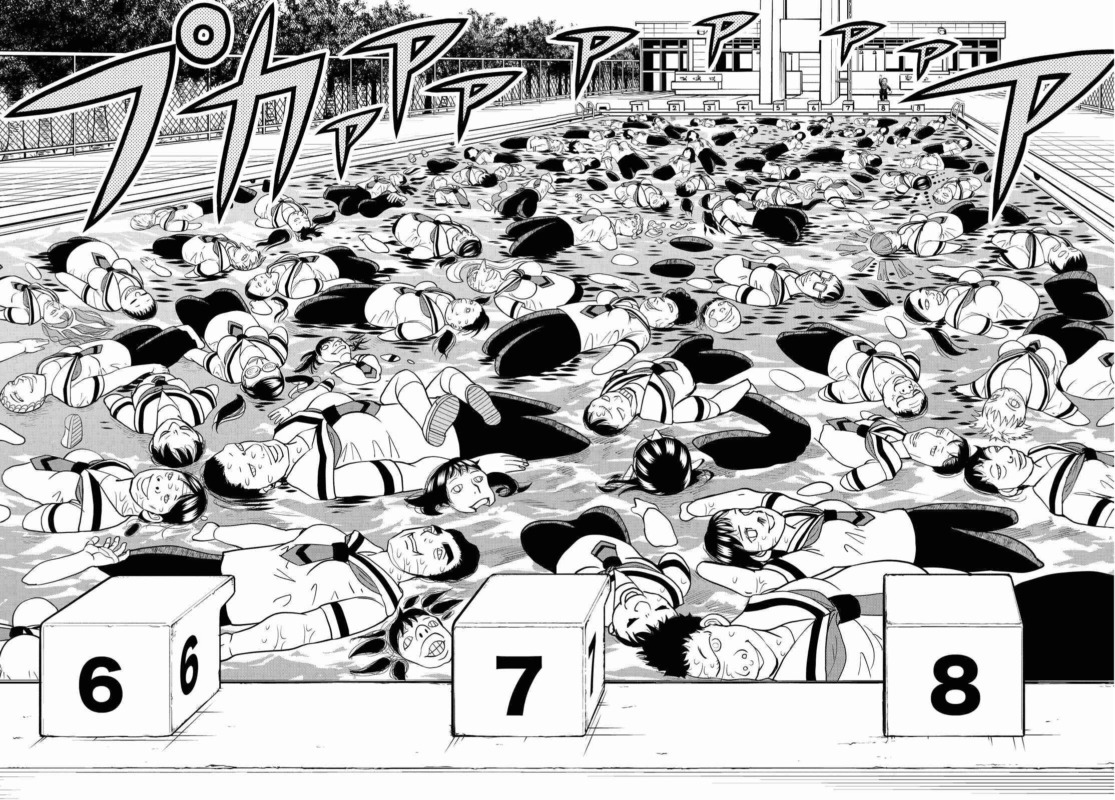 Page 16 Chapter 19 Vector Ball