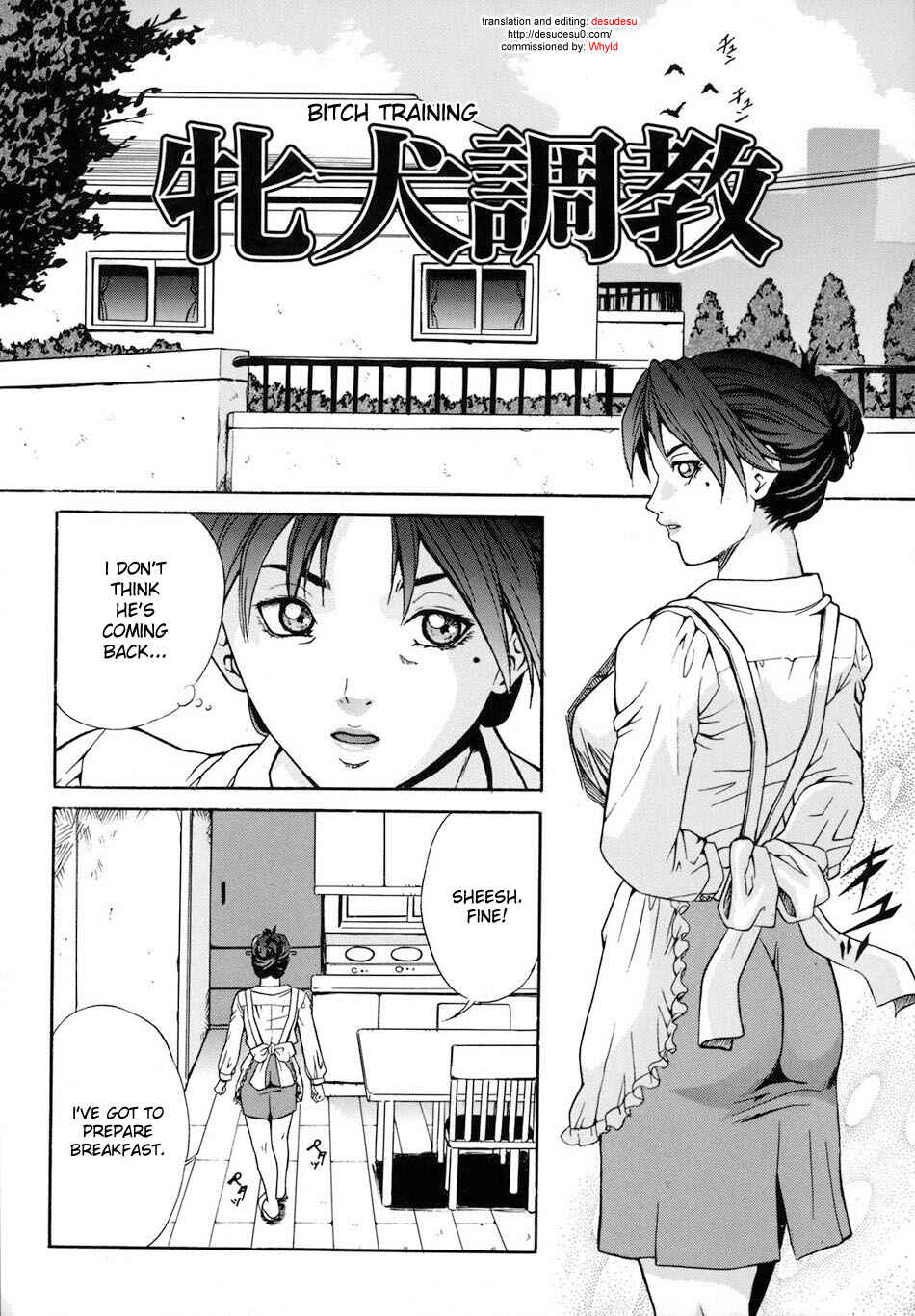 Page 1 Chapter 2 Dorei Haha Monzetsu Imouto