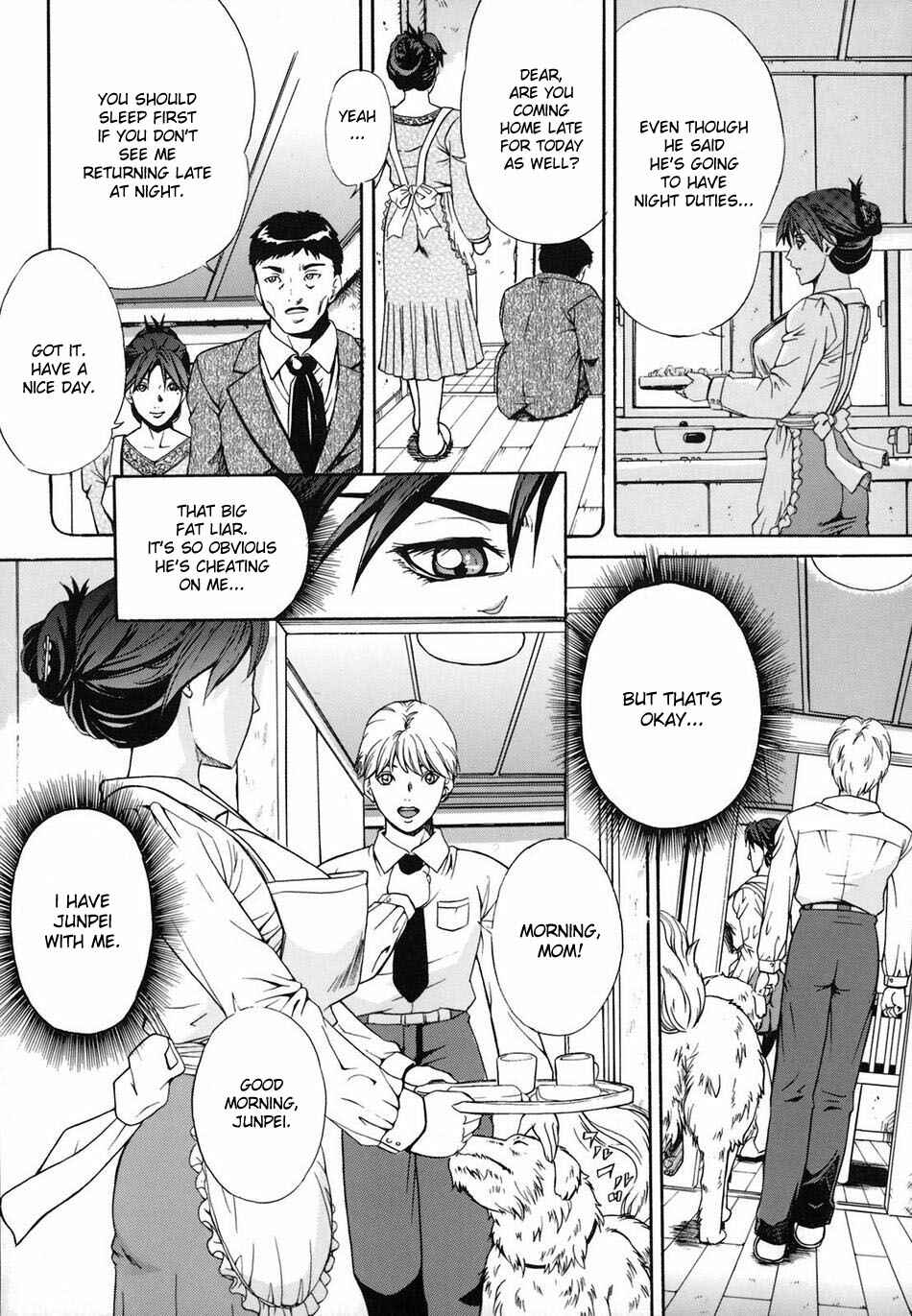 Page 2 Chapter 2 Dorei Haha Monzetsu Imouto