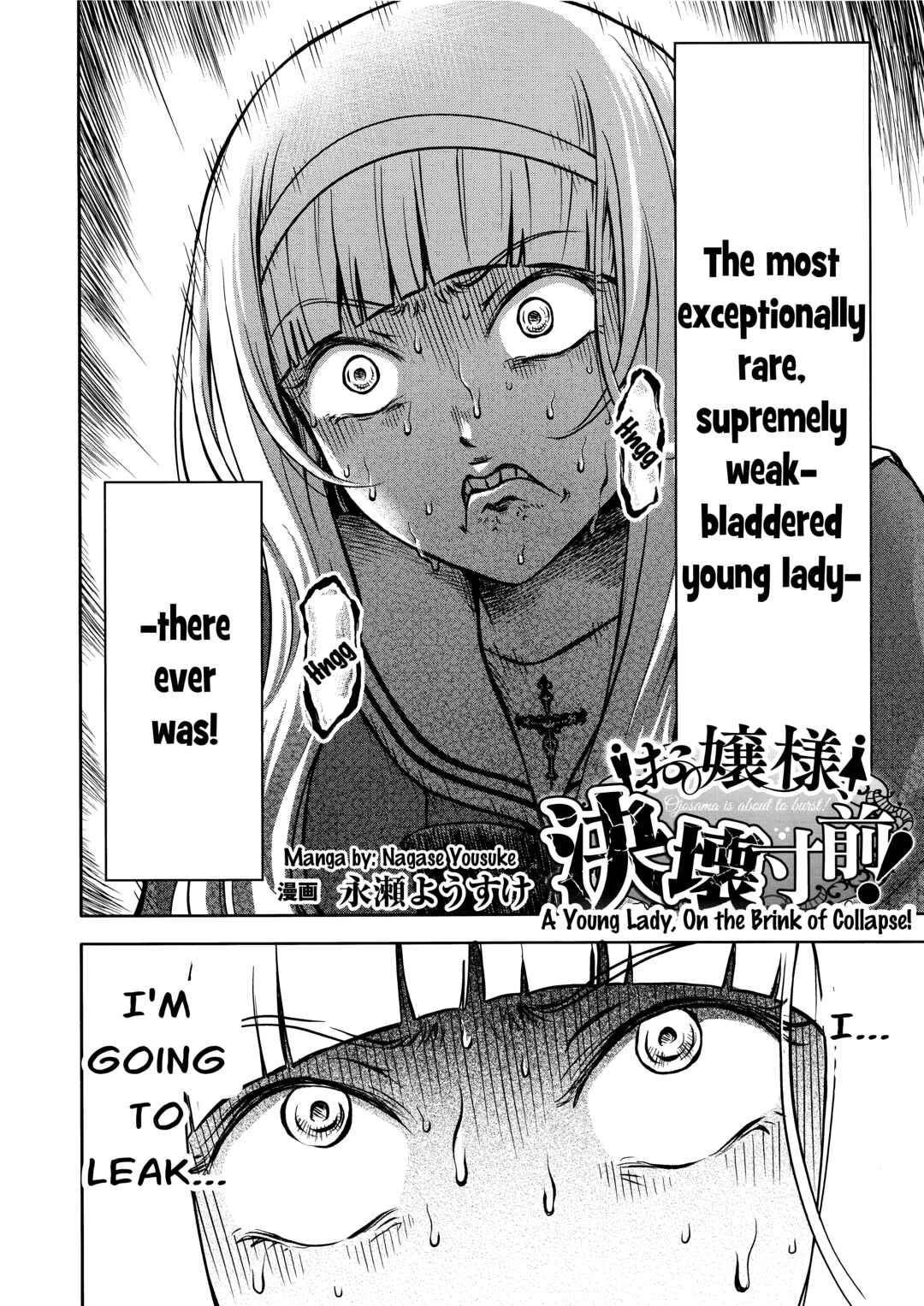 Page 2 Chapter Unknown_b423 Ojou-sama, Kekkai Sunzen!