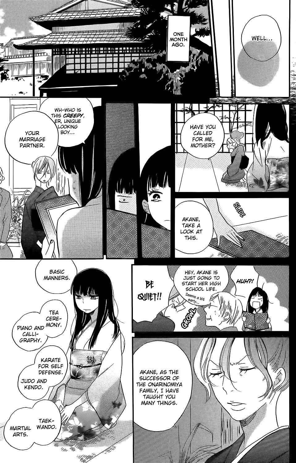 Page 18 Chapter 3.5 Kare to Kanojo no Chiguhagu