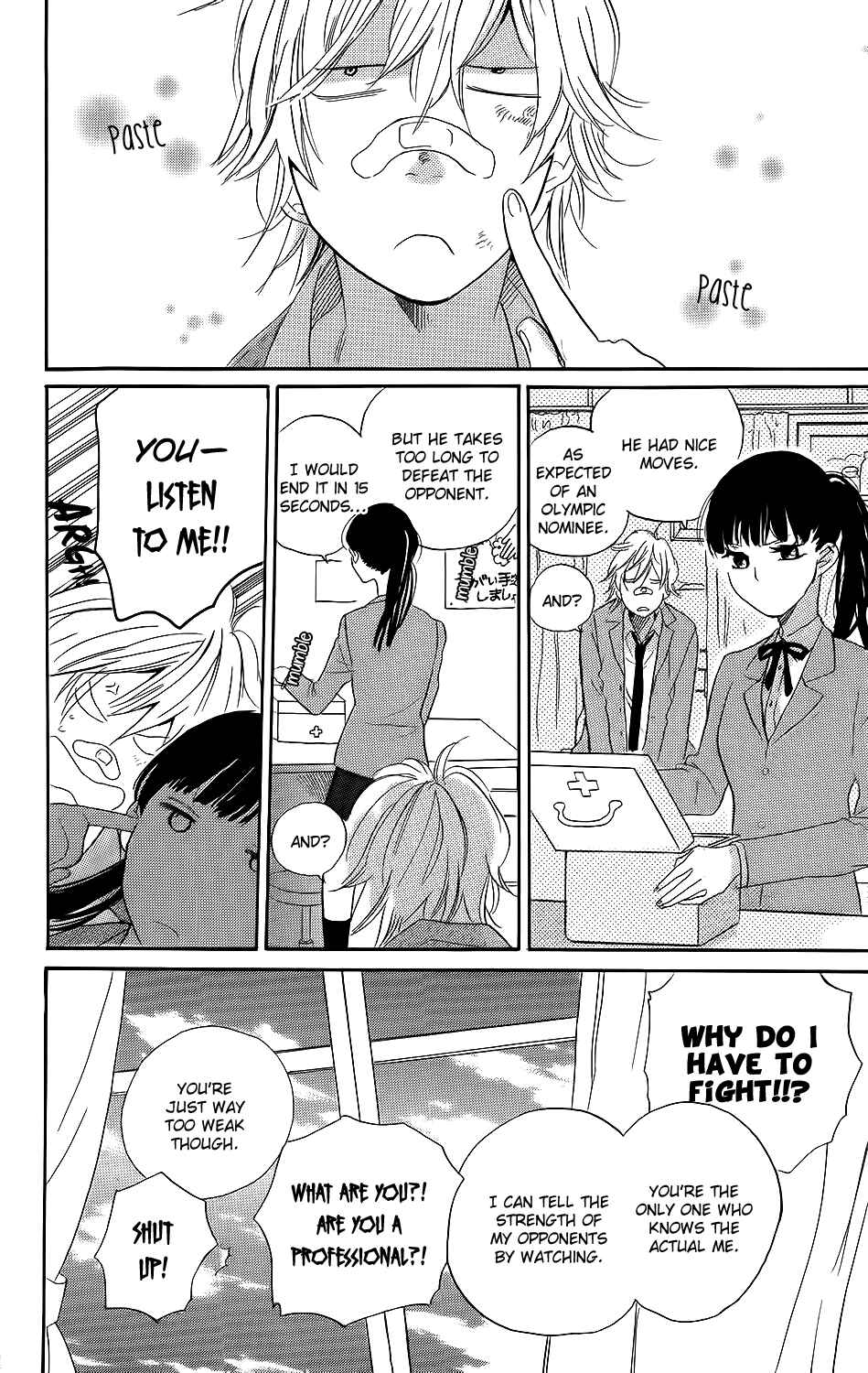 Page 24 Chapter 3.5 Kare to Kanojo no Chiguhagu
