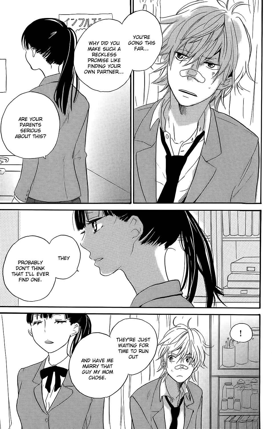 Page 25 Chapter 3.5 Kare to Kanojo no Chiguhagu