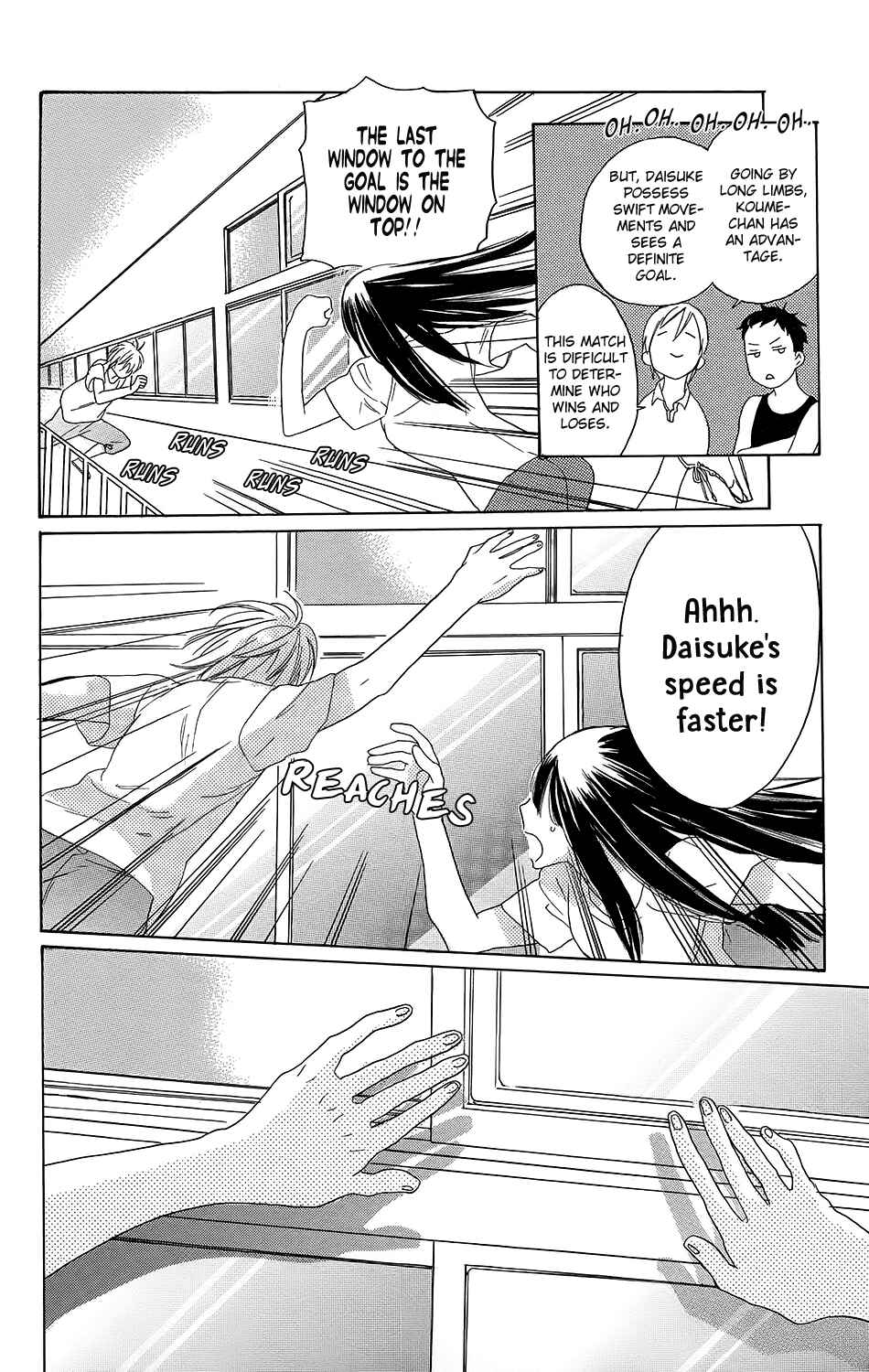 Page 17 Chapter 2 Kare to Kanojo no Chiguhagu