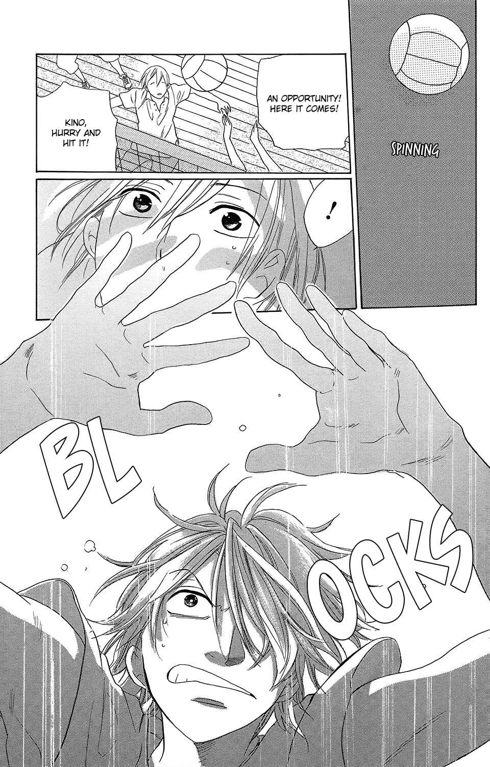 Page 24 Chapter 2 Kare to Kanojo no Chiguhagu