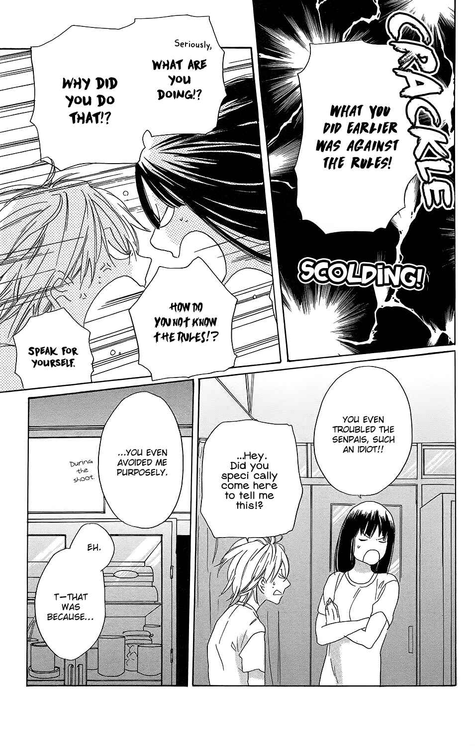 Page 32 Chapter 2 Kare to Kanojo no Chiguhagu