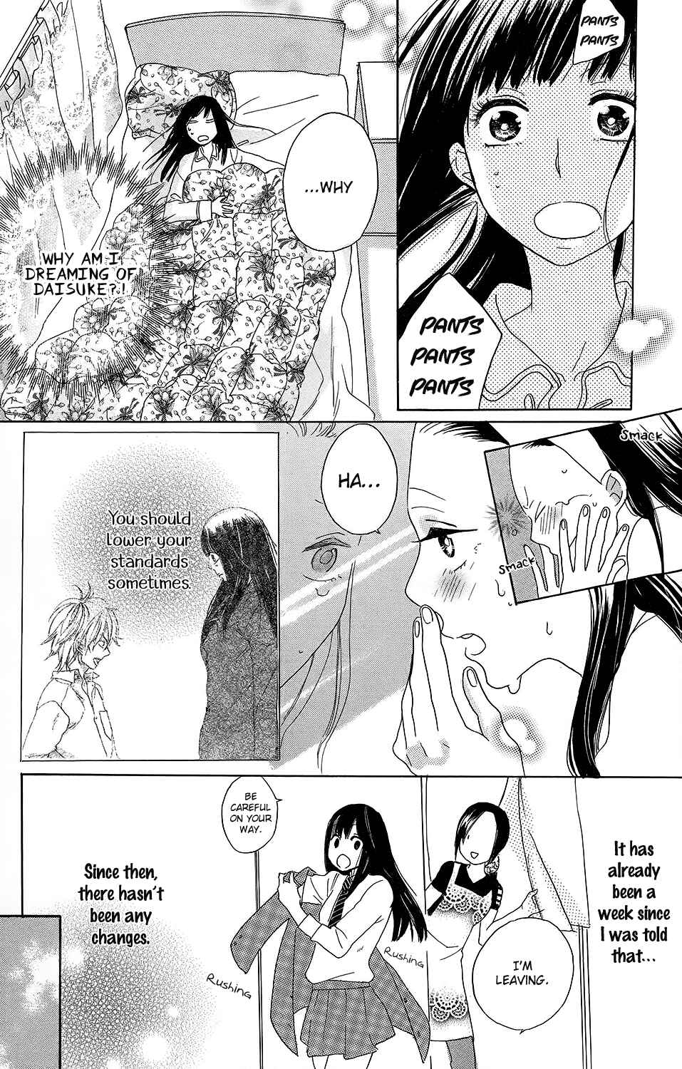 Page 5 Chapter 2 Kare to Kanojo no Chiguhagu
