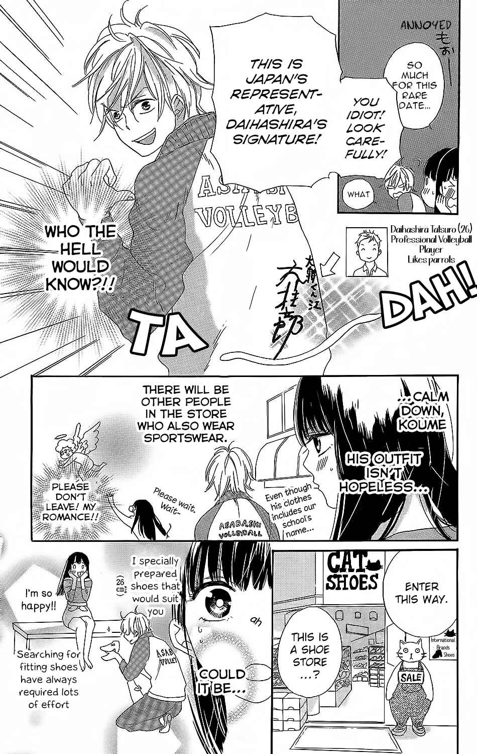 Page 10 Chapter 3 Kare to Kanojo no Chiguhagu