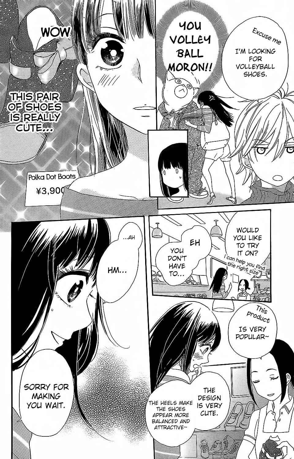 Page 11 Chapter 3 Kare to Kanojo no Chiguhagu