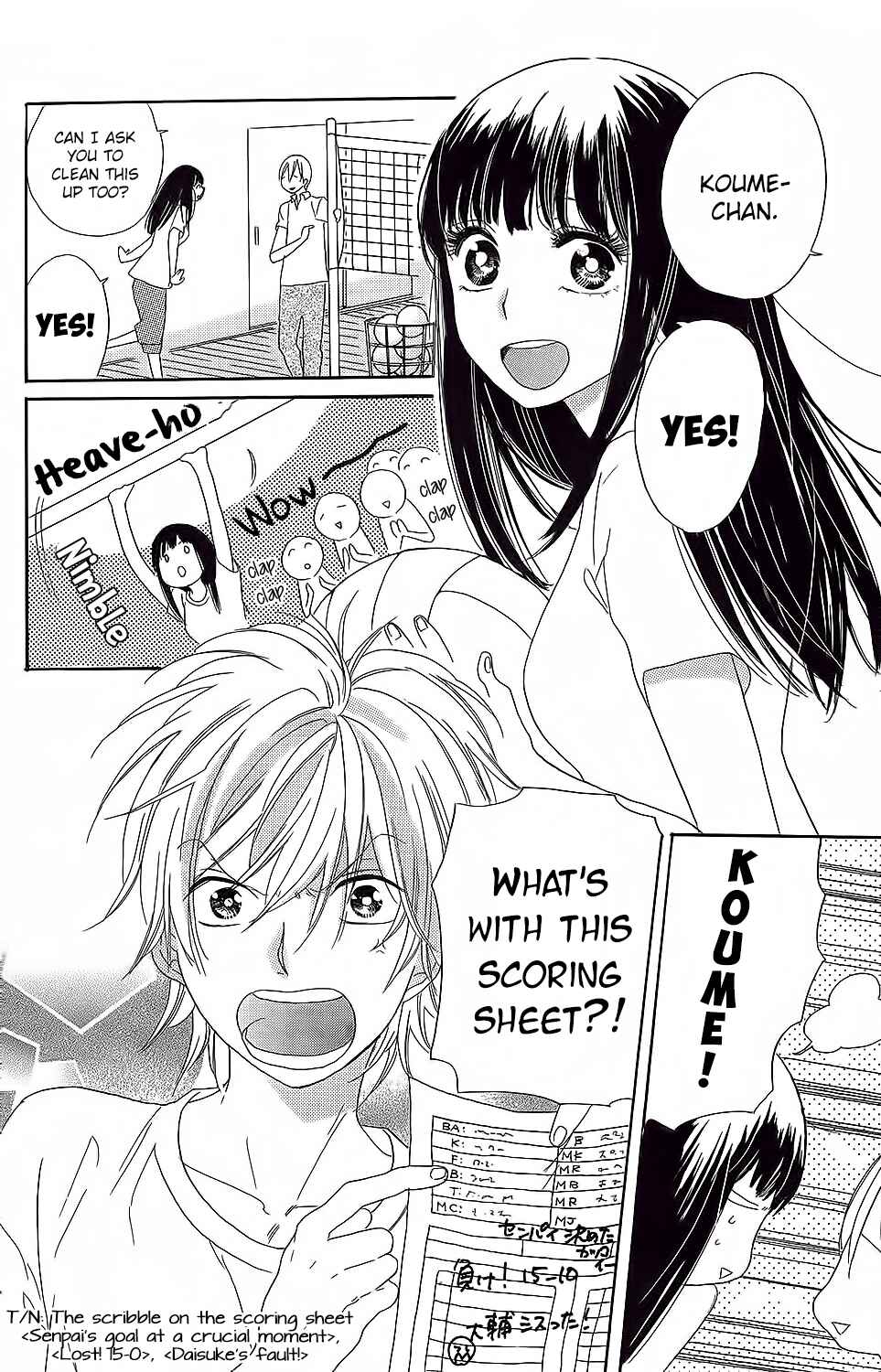 Page 3 Chapter 3 Kare to Kanojo no Chiguhagu