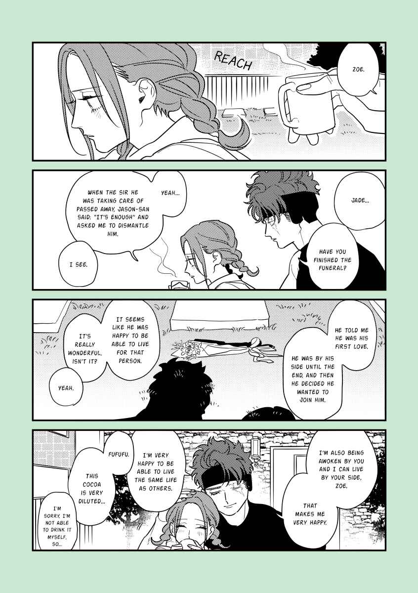 Page 4 Chapter 1 Seibishi no Josei to Kikai Seimei no Dansei
