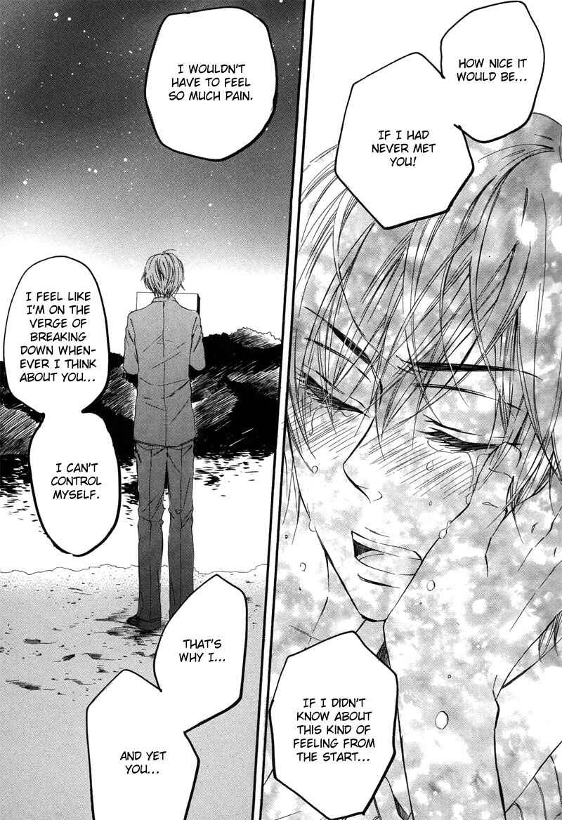 Page 15 Chapter 4 Bara to Yaban