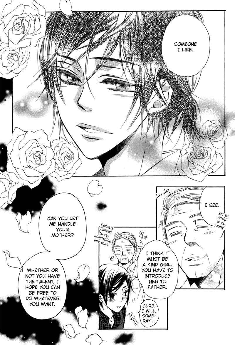Page 27 Chapter 4 Bara to Yaban