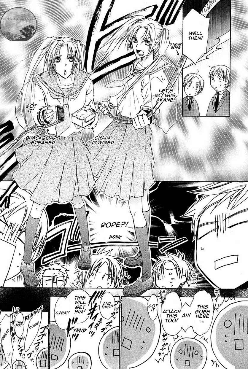 Page 13 Chapter 21 Goraihou Gakuen e Youkoso!
