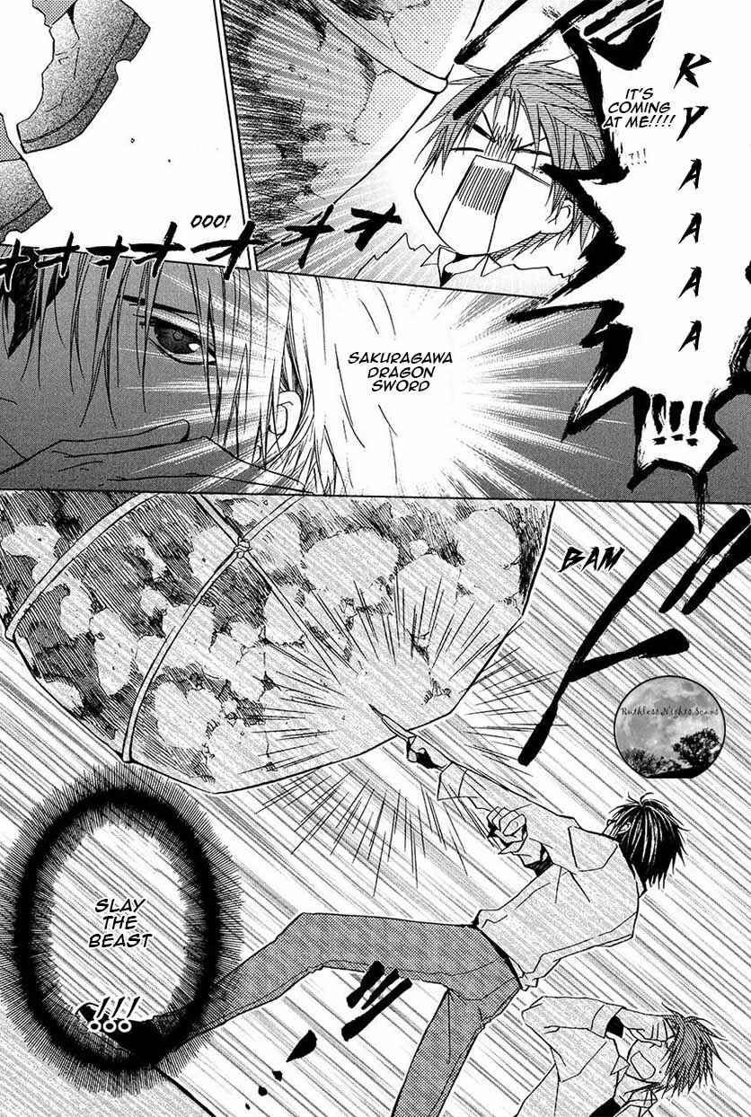 Page 22 Chapter 21 Goraihou Gakuen e Youkoso!