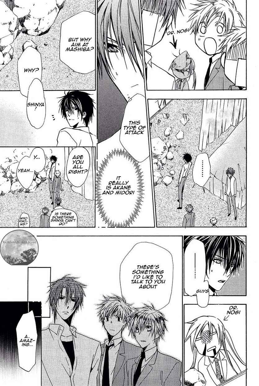 Page 24 Chapter 21 Goraihou Gakuen e Youkoso!