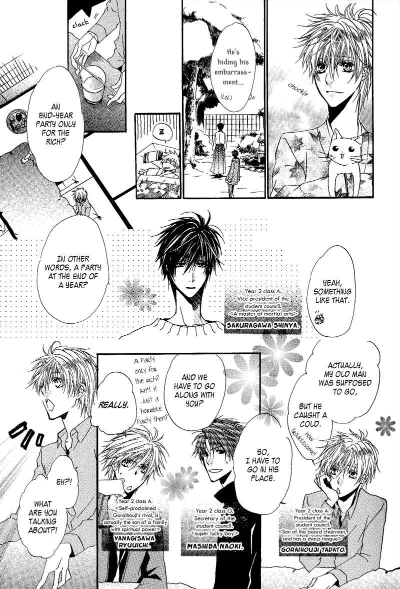 Page 11 Chapter 7 Goraihou Gakuen e Youkoso!
