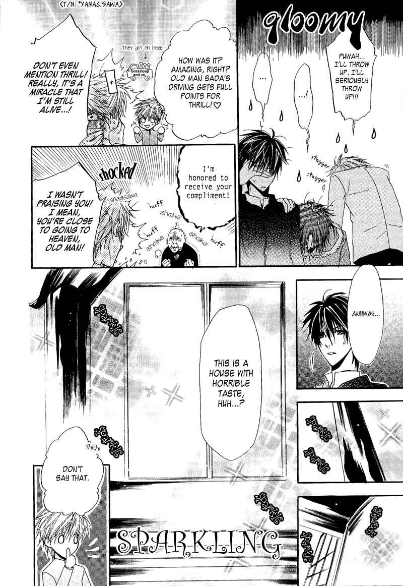 Page 20 Chapter 7 Goraihou Gakuen e Youkoso!