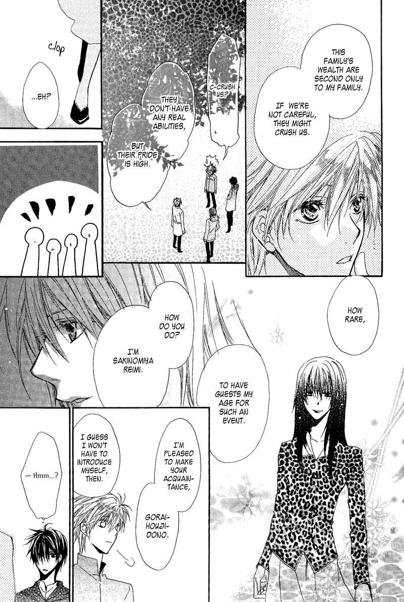 Page 21 Chapter 7 Goraihou Gakuen e Youkoso!