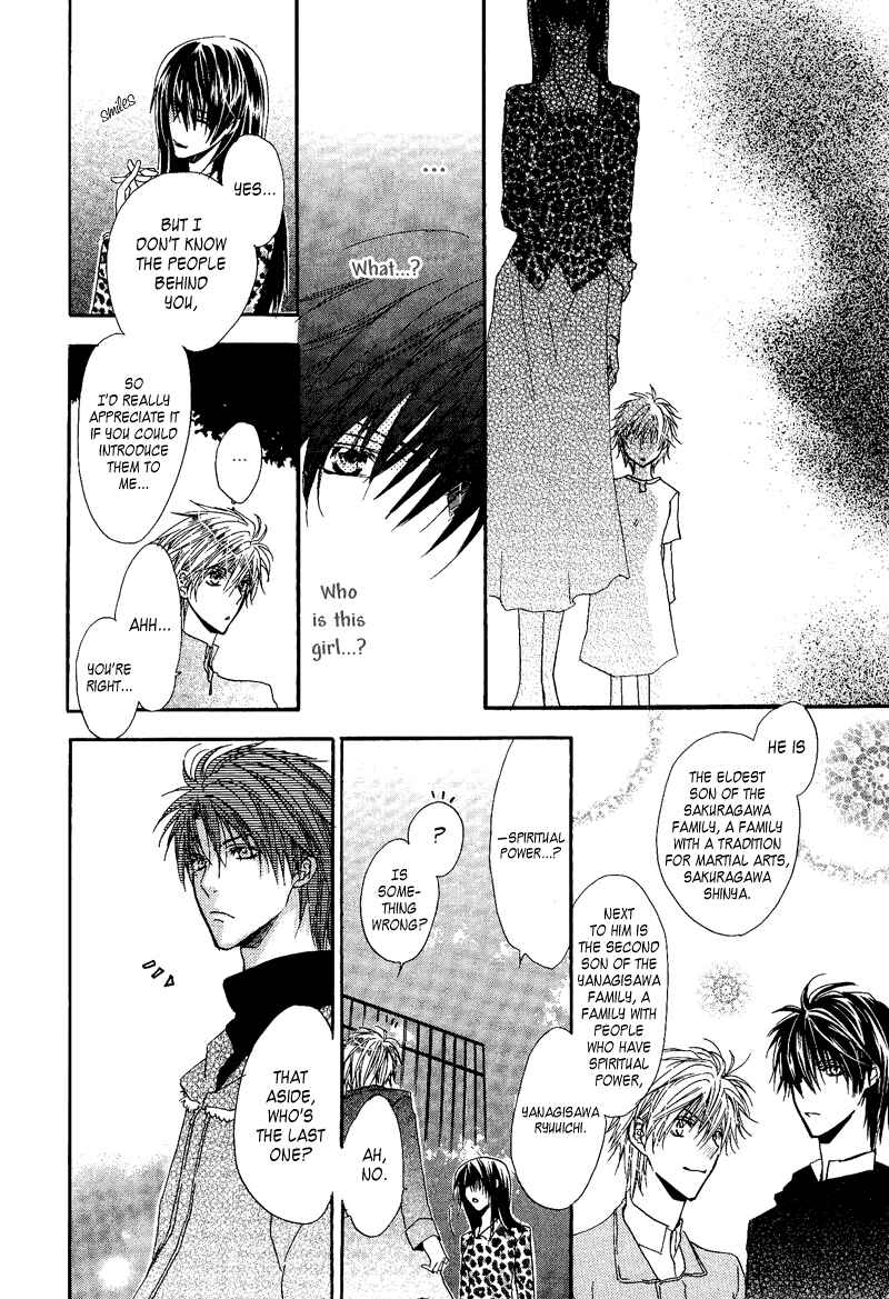 Page 22 Chapter 7 Goraihou Gakuen e Youkoso!